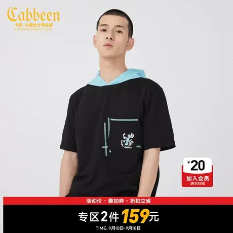 Cabbeen卡宾休闲黑色短袖T恤潮流刺绣印花A图片