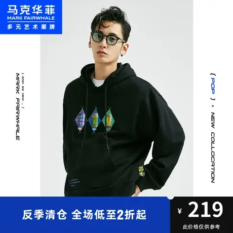 马克华菲outlets时尚秋季廓形趣味卡通图案印花潮流连帽卫衣男图片