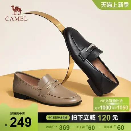 骆驼女鞋2023秋季新款复古百搭学院风休闲鞋时尚柔软羊皮乐福鞋图片