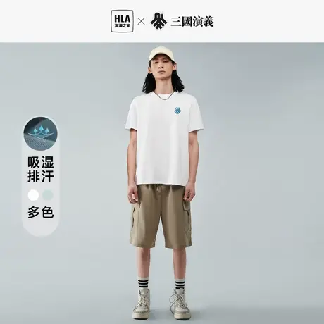 HLA/海澜之家三国演义宽松T恤男2023春夏新款绒面印花圆领短袖男图片