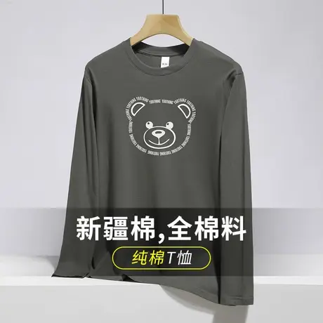 2023新款纯棉长袖t恤男装宽松内搭打底衫秋季小熊全棉圆领上衣服商品大图