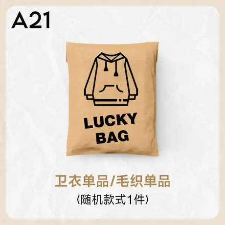 【会员】A21男装上衣 青年时尚休闲舒适衣服   款式随机 尺码可选图片