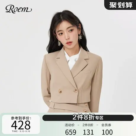 Roem学院风短款纯色西装夹克外套女2023春秋新款修身设计感小个子图片