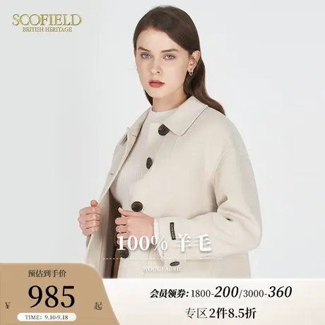 【羊毛100%】Scofield女秋季通勤时尚大口袋短款毛呢外套商场同款商品大图