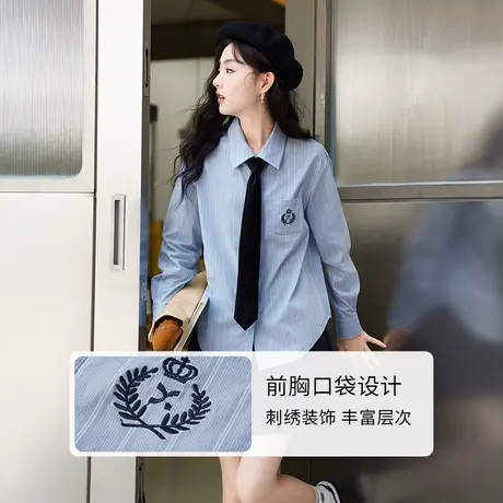 【直播间】香影蓝色竖条纹衬衫女长袖2023秋装新款正肩刺绣衬衣jk图片