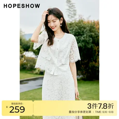 红袖outlets白色蕾丝衫hopeshow2023夏季新款女装流苏单排扣外套商品大图
