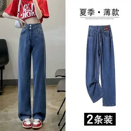 高腰直筒牛仔裤女春秋季款2023年新款小个子九分梨型身材阔腿裤子商品大图