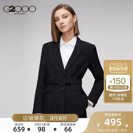 G2000女装初春新款一粒扣腰带西装外套设计感时尚商务西服图片