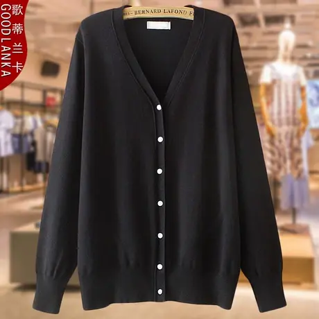 大码妈妈秋装长袖外搭针织衫新款宽松V领百搭纯色开衫薄毛衣外套图片