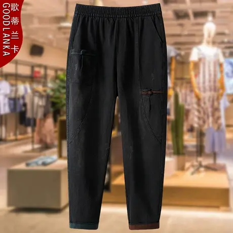 大码中老年妈妈春秋哈伦裤子2023新款时尚高腰弹力显瘦老爹牛仔裤商品大图