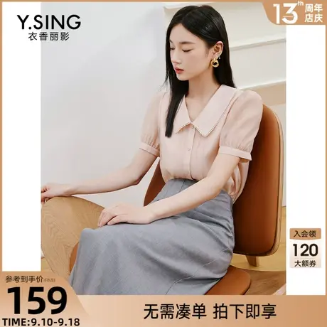粉色泡泡袖衬衫女衣香丽影2023年夏季新款别致漂亮仿天丝法式上衣图片