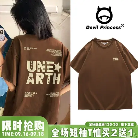 2023夏季新款宽松古着感学院风咖啡色短袖t恤女大版宽松正肩上衣商品大图