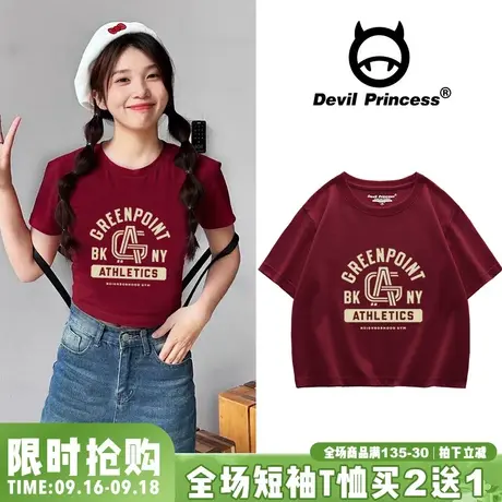 美式复古风酒红色短袖女t恤2023夏季新款bm显瘦正肩露脐短款上衣图片