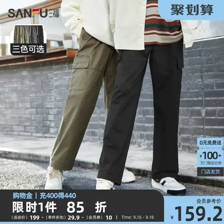 三福2023秋季新款休闲裤男多口袋工装裤直筒日系宽松橡筋腰长裤商品大图