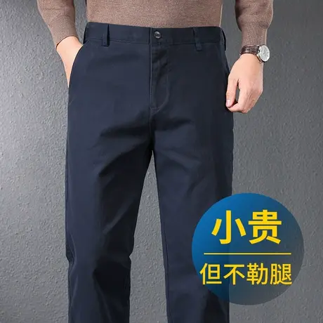 休闲裤男款秋冬厚款宽松直筒纯棉中年男士商务西裤大码休闲长裤男商品大图