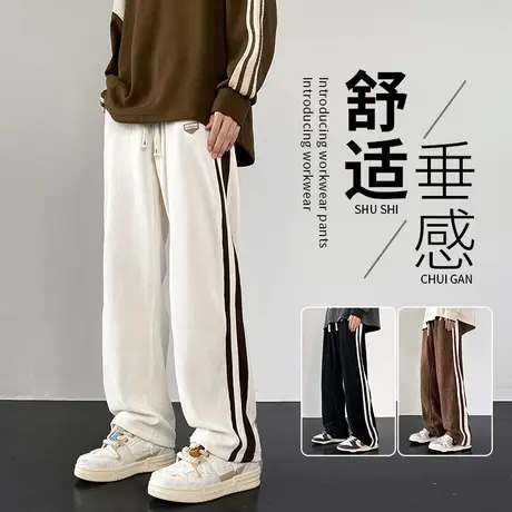 直筒休闲卫裤男秋季宽松潮牌港风垂感阔腿裤冬季条纹百搭运动裤子商品大图