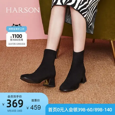 哈森品牌特卖秋冬女靴子粗跟百搭黑色套脚弹力靴气质袜靴HA15803商品大图