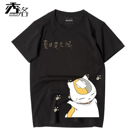 王源夏目友人帐短袖t恤动漫周边二次元猫咪老师周边cos衣服商品大图