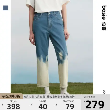 bosie2023年夏季新款直筒牛仔裤男情侣脚口褪色洗旧修身潮牌裤子商品大图