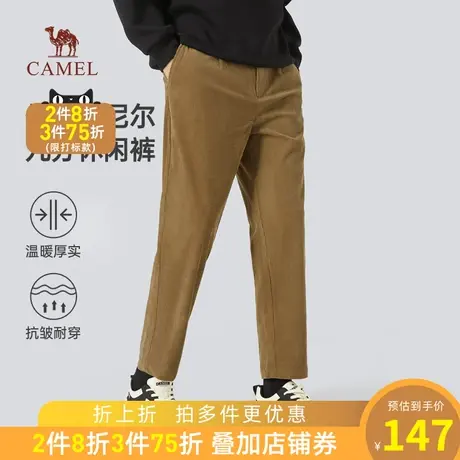骆驼男装休闲裤子男秋冬季2023新款加厚灯芯绒保暖九分直筒裤男商品大图