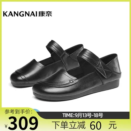 康奈女鞋商场同款轻软舒适浅口通勤鞋一字扣带真皮女单鞋11132101商品大图