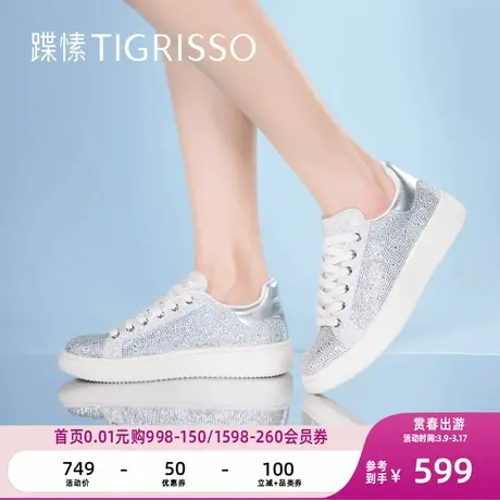 蹀愫格利特休闲运动板鞋女鞋TA43133-54t商品大图