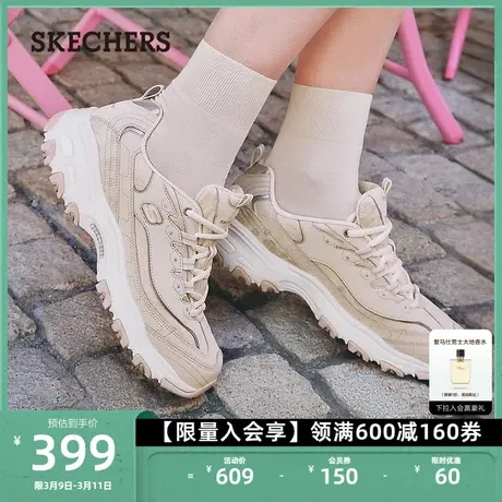 Skechers斯凯奇女鞋新款复古老爹鞋厚底增高鞋户外运动休闲熊猫鞋图片