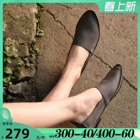 Artmu阿木原创百搭新款文艺尖头平底单鞋女牛皮舒适软底女鞋子图片