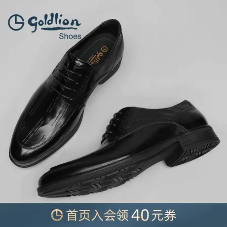 金利来男鞋2023秋季新款真皮商务正装皮鞋时尚潮流宴会婚鞋德比鞋商品大图