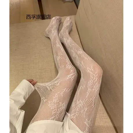 女秋冬火辣镂空蕾丝打底裤袜连裤花藤日系性感丝袜白色情趣黑袜子图片