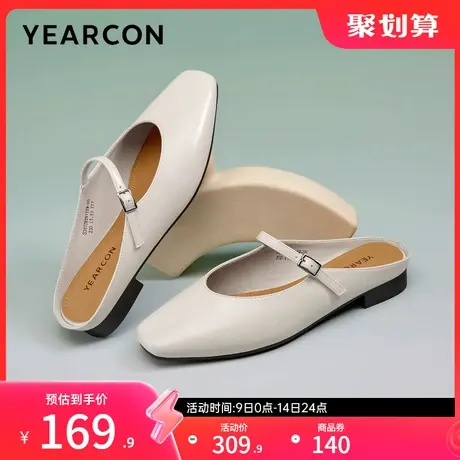 意尔康女鞋2024单鞋包头凉鞋外穿穆勒鞋半拖法式凉拖鞋低跟玛丽珍图片