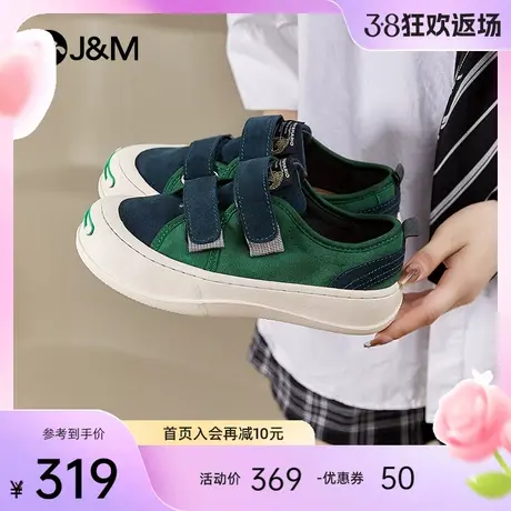 快乐玛丽休闲板鞋女2024春季新款潮流时尚经典复古松糕厚底乐福鞋商品大图