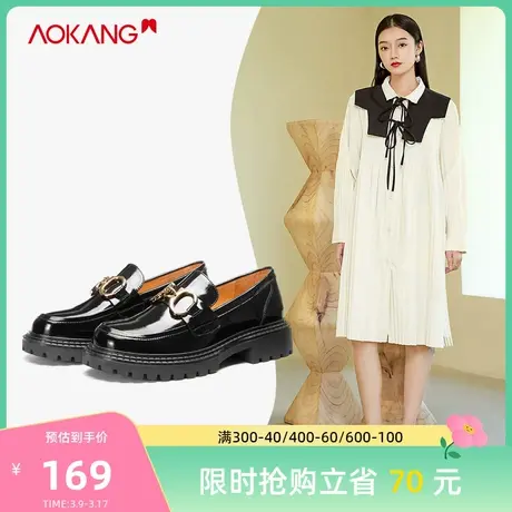 奥康女鞋 春秋时尚马衔扣学院一脚蹬百搭英伦女加绒乐福鞋图片