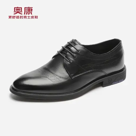 【门店发货】奥康男鞋秋季新款正装皮鞋男士气质系带舒适真皮鞋商品大图