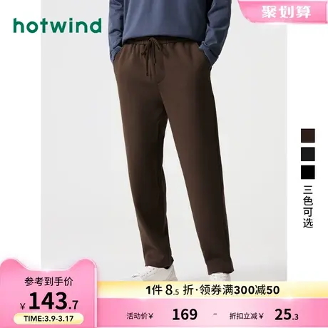 热风裤子2023年秋季新款男士时尚宽松舒适卫裤系带抽绳微弹直筒裤商品大图
