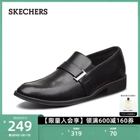 Skechers斯凯奇男一脚蹬商务休闲德比鞋办公正装皮鞋新郎结婚鞋商品大图