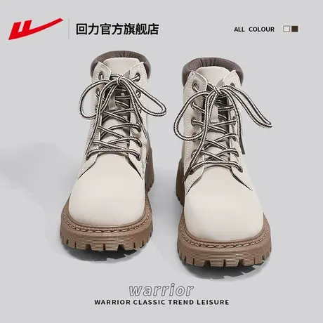 回力官方旗舰店马丁靴女款2023新款冬款英伦风登山靴子女冬大黄靴商品大图