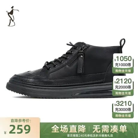 才子男鞋中帮板鞋男2023新款软底舒适时尚潮流厚底男黑色休闲鞋子图片