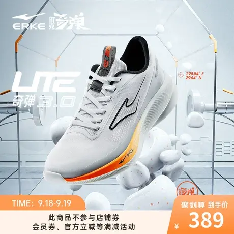 奇弹lite3.0 鸿星尔克人工肌肉男子跑步鞋冬季新款超轻减震运动鞋商品大图