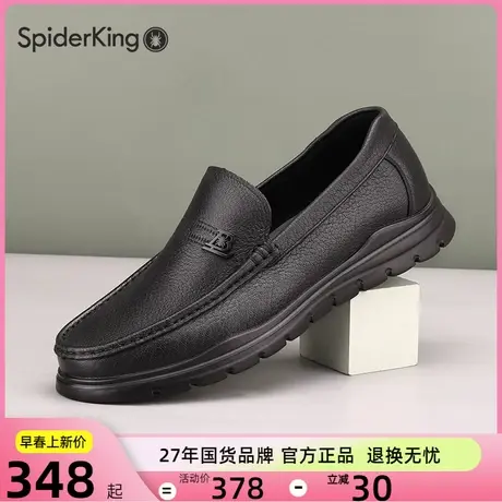 蜘蛛王羊皮鞋男鞋春秋季新款真皮软底休闲防滑舒适爸爸鞋驾车鞋商品大图