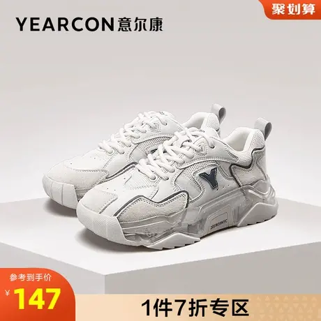 意尔康官方女鞋旗舰店休闲运动鞋女百搭春厚底老爹鞋断码outlets图片