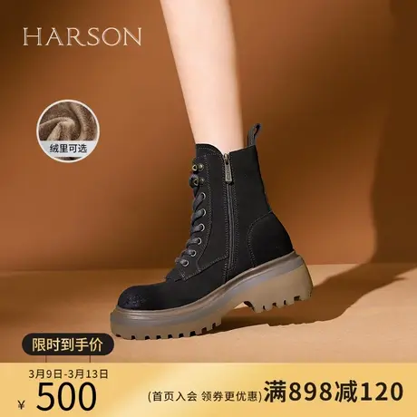 【门店直发】哈森2023冬季新款马丁靴绑带厚底工装短靴HA231601商品大图
