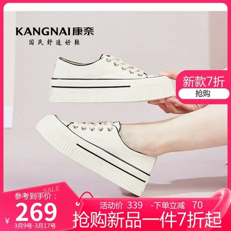 康奈女鞋春季新款真皮拼色系带休闲板鞋防滑软底小白鞋日常运动鞋图片