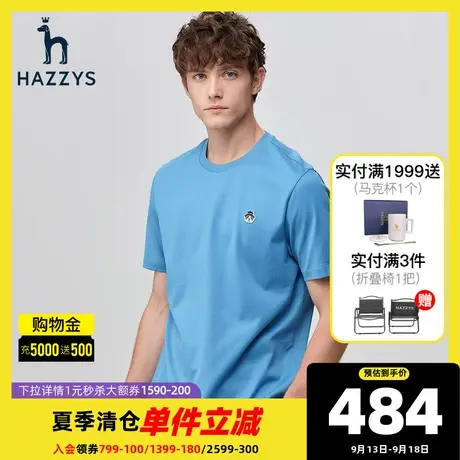 Hazzys哈吉斯夏季新品男士圆领短袖T恤衫韩版宽松潮流短T男装潮流图片