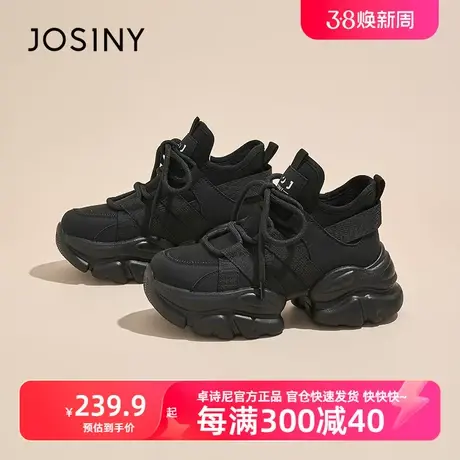 卓诗尼2023冬季新款女运动休闲鞋厚底小个子轻便老爹鞋女加绒加厚商品大图