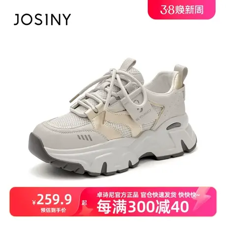 卓诗尼2024春款新品软底休闲运动鞋轻便厚底显高小个子加绒老爹鞋商品大图