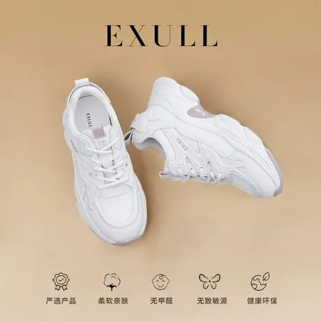 依思q女士休闲运动鞋女款春2024新款跑步减震轻便透气薄款网鞋女商品大图