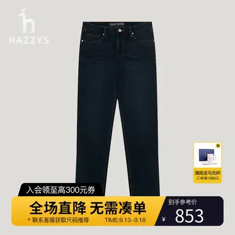 Hazzys哈吉斯秋季新品男士牛仔裤韩版时尚休闲裤男潮流男装直筒裤图片