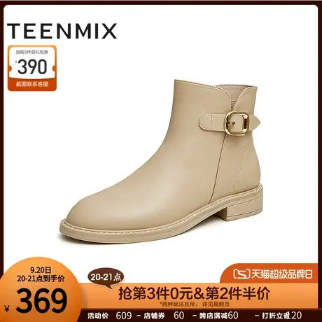 天美意保暖踝靴女加绒时装靴皮短靴子2022冬新款商场同款BE881DD2商品大图