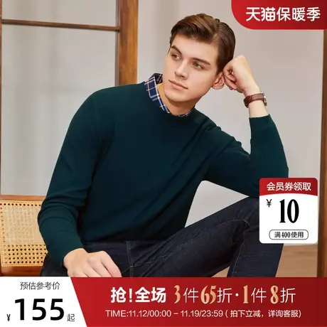 柒牌毛衫男长袖休闲时尚百搭2022春秋新款青年多色圆领毛衣打底衫图片